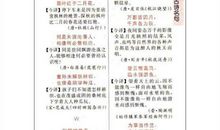 包容理解的名言