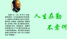 巴金人生态度的名言