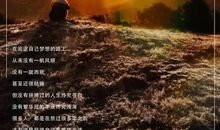 霸气的励志名言