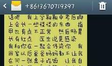 qq个性签名和说说同步