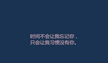 暗示分手的个性签名