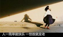 qq个性签名刚分手的