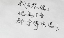 毕业留言唯美句子友情