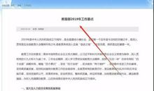 描写尊严的词语