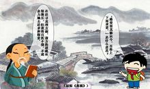 国学经典名句名段