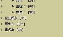 qq网名爱情女生英文