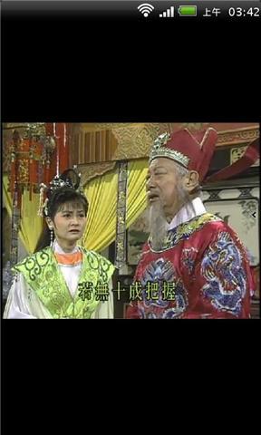 包庆田经典台词