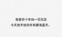 爱情失去的说说心情