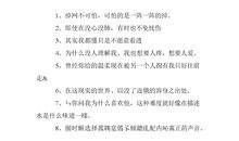 90后男生个性签名