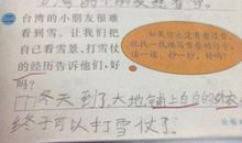 描写北方雪景的句子