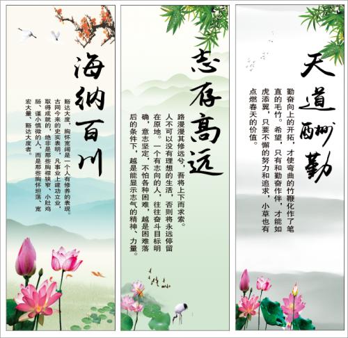 初中学生励志名言