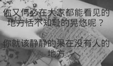 龙族里的经典语句