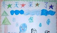 冬天的句子大全