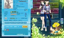 qq炫舞印象句子对齐