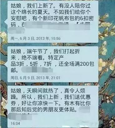 房地产短信广告撰写