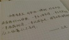 安慰男朋友的句子