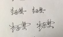 被骗了的个性签名