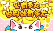 动漫中的励志名言