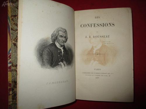 卢梭的著名告白