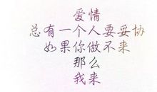 qq签名爱情誓言