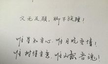 霸气的古文句子