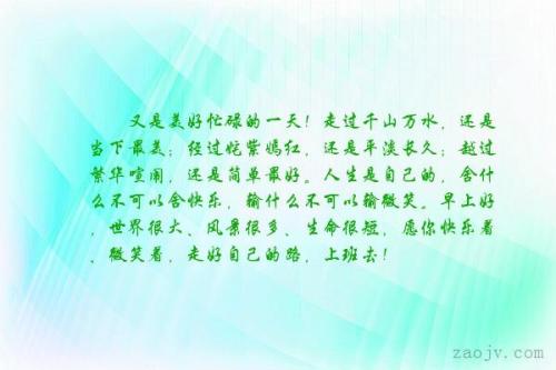 繁忙的工作句子