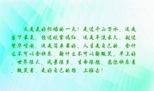 工作忙碌的句子