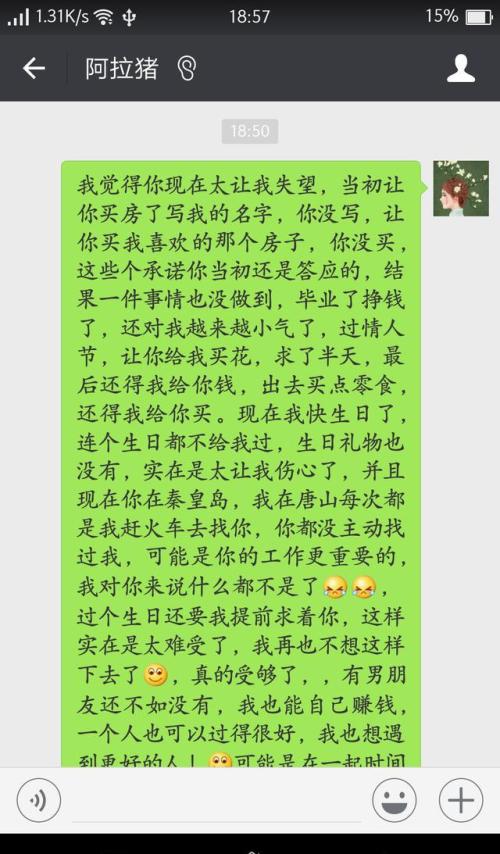 分解硬词记录经典句子