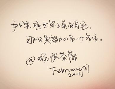 快乐甜蜜温暖的一句话