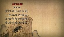 写黄河的诗句古诗