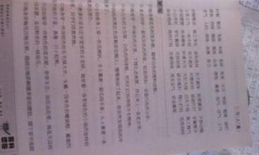 好的单词和句子