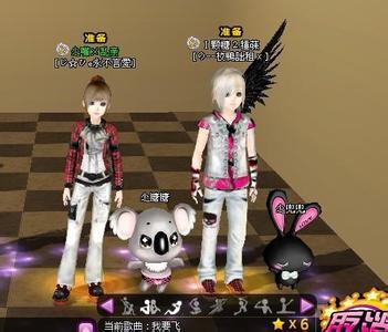 炫舞夫妇的名字超级好笑