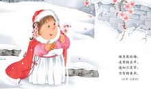 与梅花有关的诗句