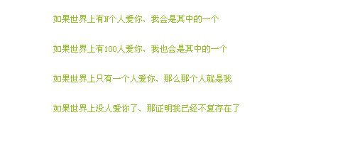 微信80年代的个性签名