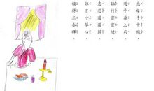 表达积极向上的诗句