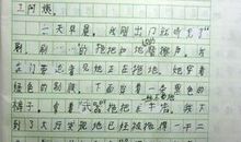 描写爸爸外貌的语句