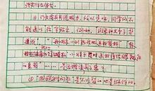 令人难忘的一句话