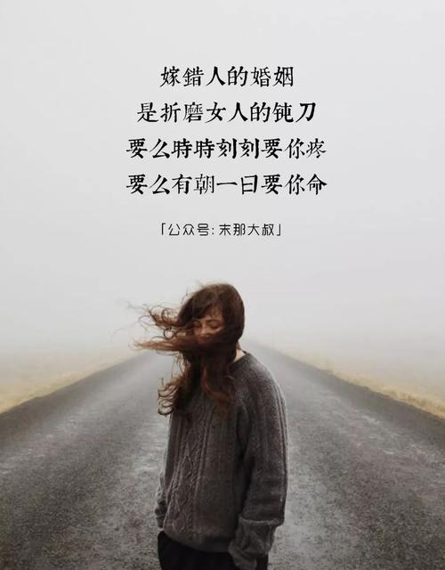 关于不幸福婚姻的一句话