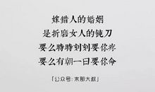 关于婚姻不幸福的句子