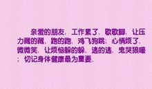 代表心情烦的句子