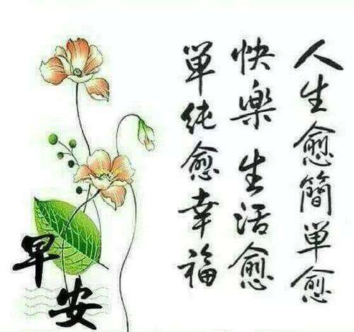 每天早上发短信