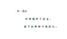 qq个性签名伤感超短