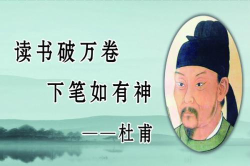 阅读中的励志名言