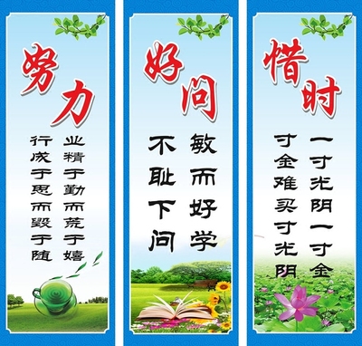 企业鼓舞人心的座右铭