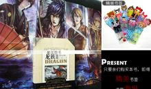 龙族3黑月之潮名言