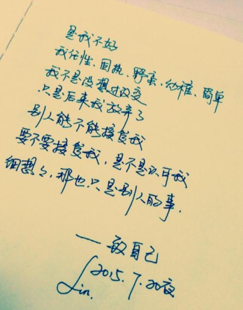 关于离婚的悲伤的句子