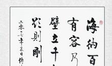 办公室格言大全