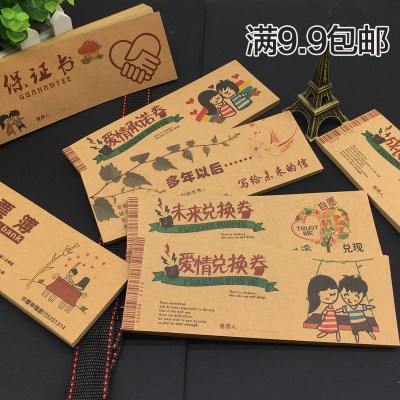 关于爱情的著名谚语