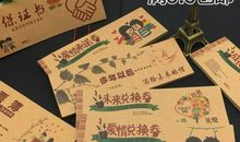 爱情承诺的名言