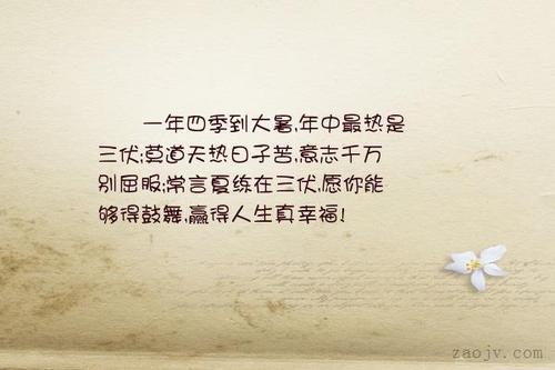 人生最大的幸福